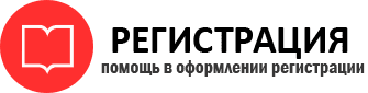 прописка в Стародубе id733299